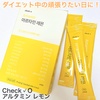 checko / A^~iby 啟@LIPSj