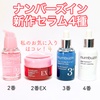 2025-05-24 22:50:18 by 啟@LIPS