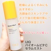 UIQ / oCI[r^CZ~Xgiby 啟@LIPSj