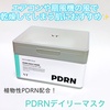 VT(uCeB[) / PDRN{ fC[}XNiby 啟@LIPSj