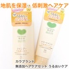 JEuhY / Vv[^g[gg 邨PAiby 啟@LIPSj