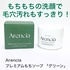 2025-07-26 23:26:20 by 啟@LIPS