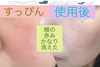 2E0EF44F-C648-4C8B-BA1D-697D7BBFBDE5.jpeg by tamaki:::