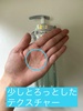 2024-08-19 16:40:08 by asami--n