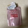 IMG_7738.jpeg