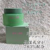 ASUNE / Bamboo Cleansing Balmiby *j