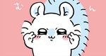 Aya2423