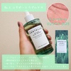 SKIN1004 / eB[cJ [tAviby tsumuri222j