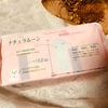 2019-08-12 19:57:47 by tsumuri222