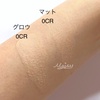 DIOR Fluid Matte