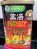 2025-02-06 08:33:01 by 12