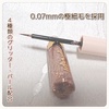 2021-03-13 15:24:09 by nako07