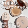 FujikoitWRj / pNgiby shiro3344j