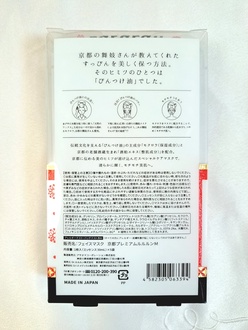 2025-01-13 02:52:52 by 肱߂