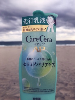 しもやけ の画像