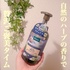 2025-06-26 21:47:55 by ＊muu＊☆さん