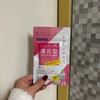 2025-04-17 13:51:24 by asahi25