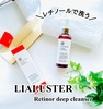 LIALUSTER(AX^[) / Retinol Deep Cleanseriby ~LeB.k54j