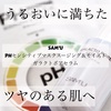 2024-11-08 14:07:12 by C&Bさん