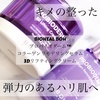 2024-11-10 20:22:00 by C&B
