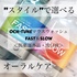 2025-01-21 18:15:26 by C&B