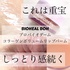 2025-01-27 08:14:43 by C&B