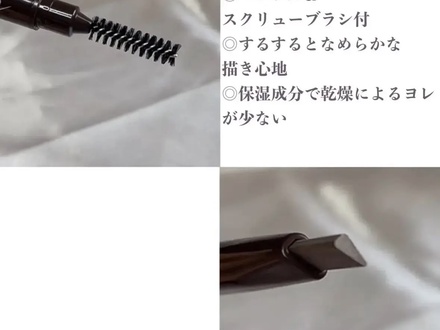 アイブロウペンシル の画像
