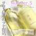 Number.S / cJ[Rg[ Vv[/ wAg[ggiby 肿񁠁j