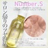 Number.S / cJ[Rg[ Vv[/ wAg[ggiby 肿񁠁j