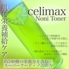 celimax / ノニモイスチャーバランシングトナー（by ■□あさりちゃん□■さん）