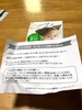 2020-07-22 12:32:50 by 肳ۂށc