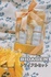 IMG_4394.jpeg by ݂炲