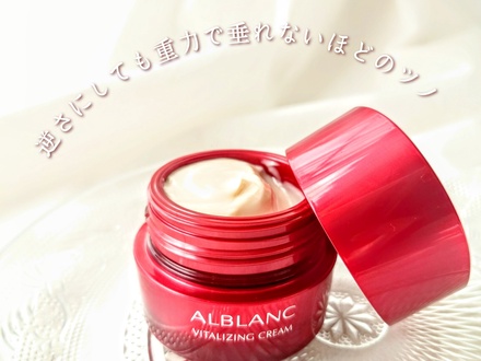ALBLANC(アルブラン) / アルブラン バイタライジングクリームの口コミ（by まんまるおまる07さん）｜美容・化粧品情報はアットコスメ