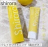 Shirora / V[NCzCgjOiby azumin0904j