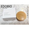 EDOBIO / EDOBIO t[fBGX CX`CWO Xt\[viby azumin0904j