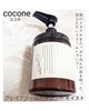cocone / NCN[Vv[CXgiby azumin0904j