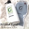 RISHIRIA Furel / RISHIRIA Furel J[Vv[iby azumin0904j