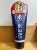 2025-04-06 00:14:15 by macyosu
