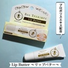 BeeTreasure / Lip Butter`bvo^[`iby mgYj