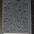 20230822_105534.jpg by :*:߂
