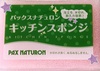 IMG_5319.jpeg by :::n:::