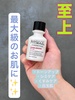 2024-12-02 12:21:54 by nanako775775