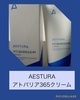 AESTURA / AgoA365 N[iby 悢񂳂j