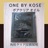 ONE BY KOSE / |ANA ICiby 悢񂳂j