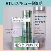 VT(uCeB[) / S100 `A[hiby 悢񂳂j