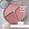 TIMAGEiʞj / 3F`[Npbgiby 悢񂳂j