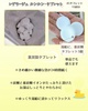 REGLAGE / No.48 E^ubgiby 悢񂳂j