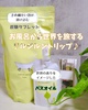 REGLAGE / No.52 EgbvoXIC tBhtHXgiby 悢񂳂j