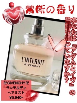ランテルディ の画像