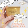 RF28 / ミラクルワン リッチ＆リフト（by ☆かんな☆乾燥敏感肌さん）